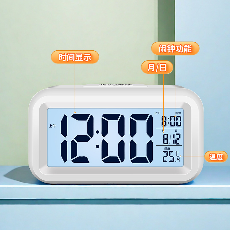 Alarm Clock Student Children Dedicated Wake Up Multifunctional Clock Smart Electronic Alarm Clock Boys Girls Wake Up