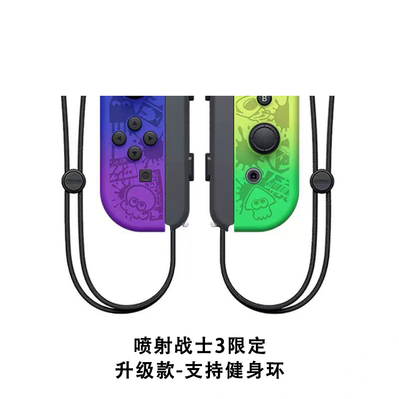 喷射3限定支持健身环