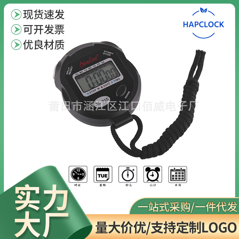Multi-Functional Electronic Stopwatch Game Timer 1/100 Second Training Running Timer Competition Special Waterproof