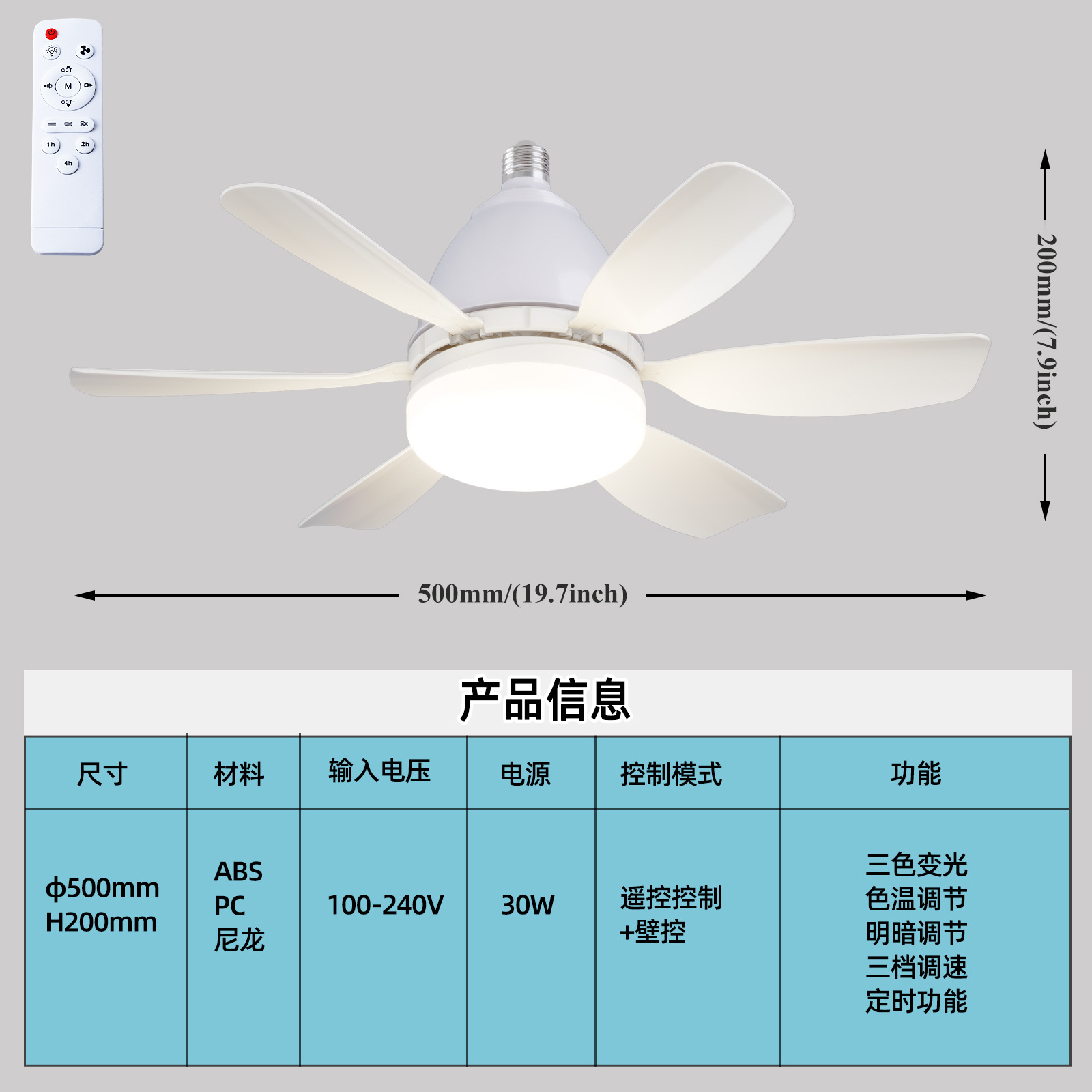 Fan Light RGB Living Room Ceiling Fan Light Simple Modern Bedroom LED 2026 New