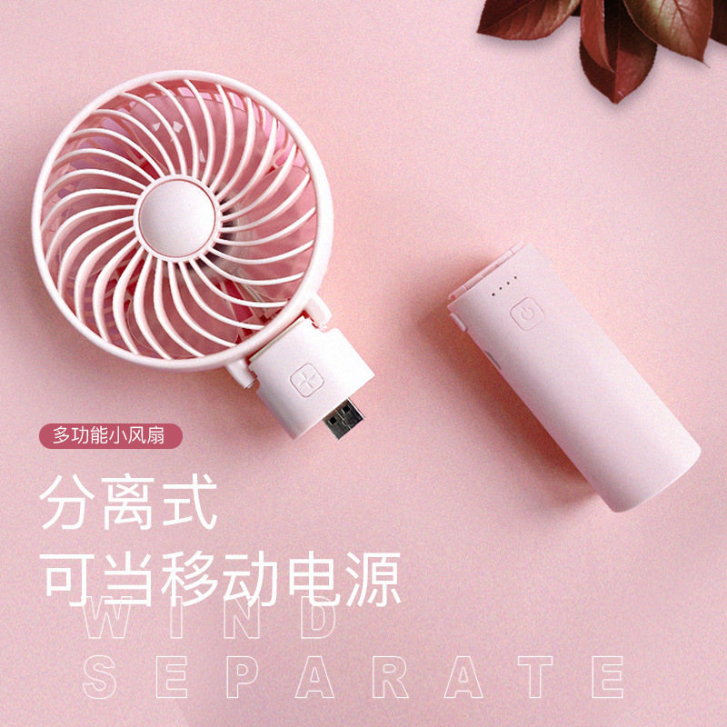 New Portable Mini Handheld Fan Foldable Large Capacity Power Bank Three-in-One Electric Fan