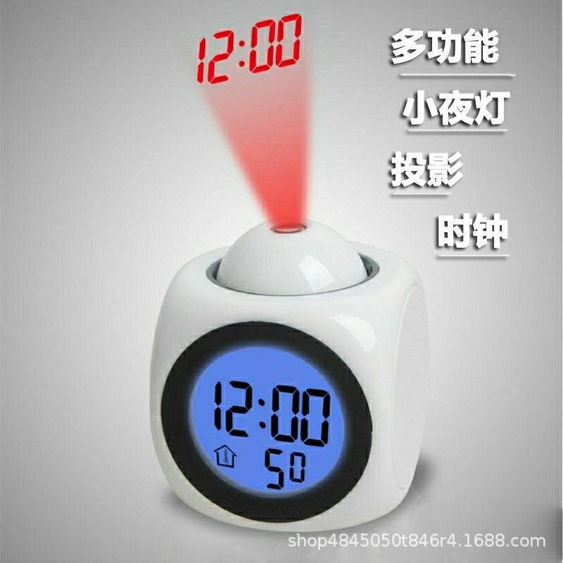 2028 Projection Alarm Clock Multifunctional Bedroom Bedside Silent Glow Clock Simple Home Clock Desk Clock