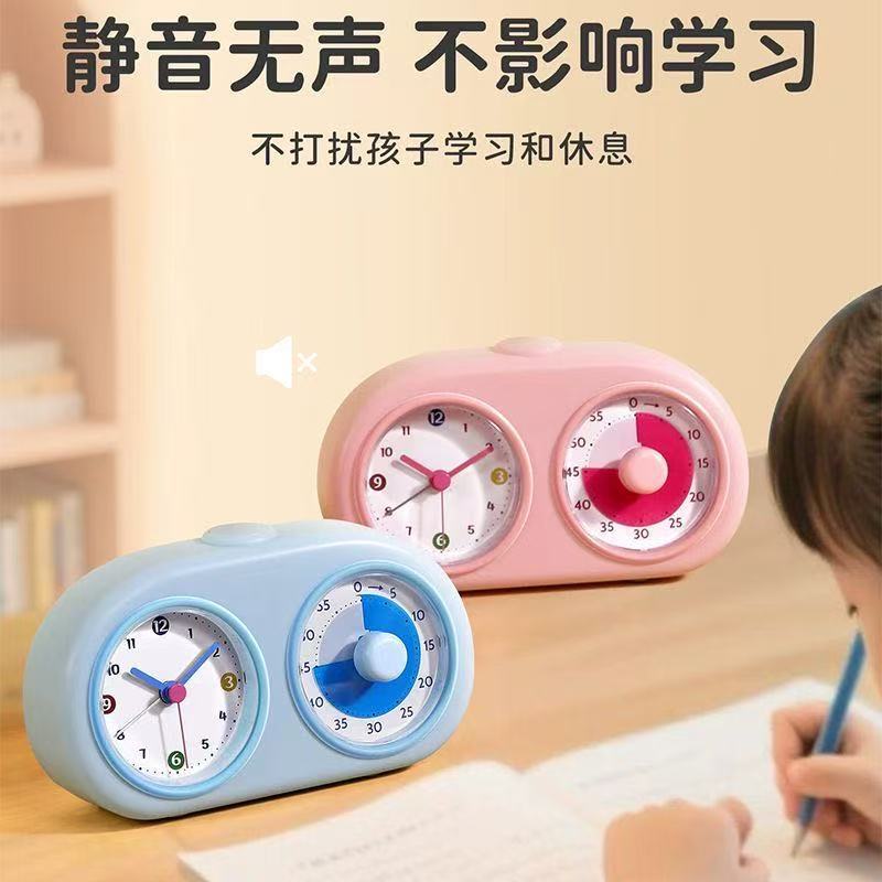 Visual Timer for Students, Children's Homework Self-Discipline Silent Alarm Clock Time Manager