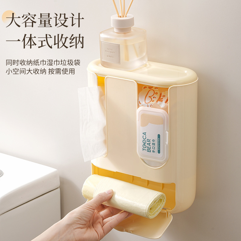 Three-in-One Simple Partition Wall-Mounted Tissue Wipe Storage Box Household Living Room Tissue Box