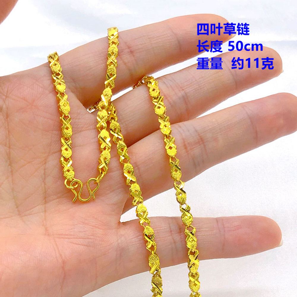 四叶草链50CM