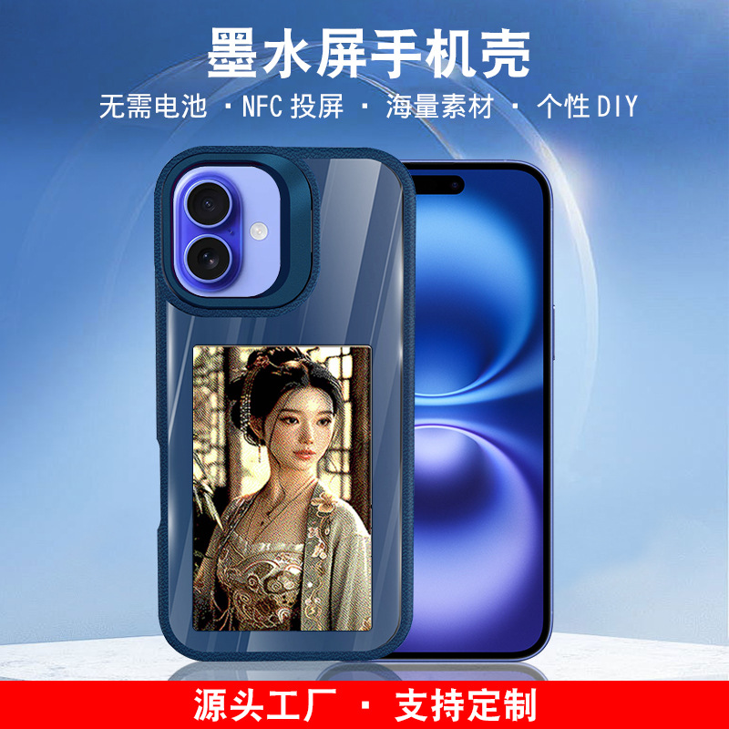 2025 New High-Definition E-Ink NFC Stand Anti-Drop Phone Case for iPhone 13-17 Pro Max Series