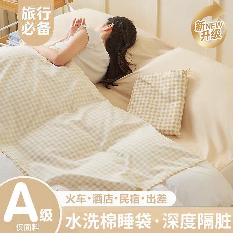 升级抗菌款-咖小格【A级母婴可用柔软亲肤可裸睡】赠送同款收纳袋 · 80x210cm