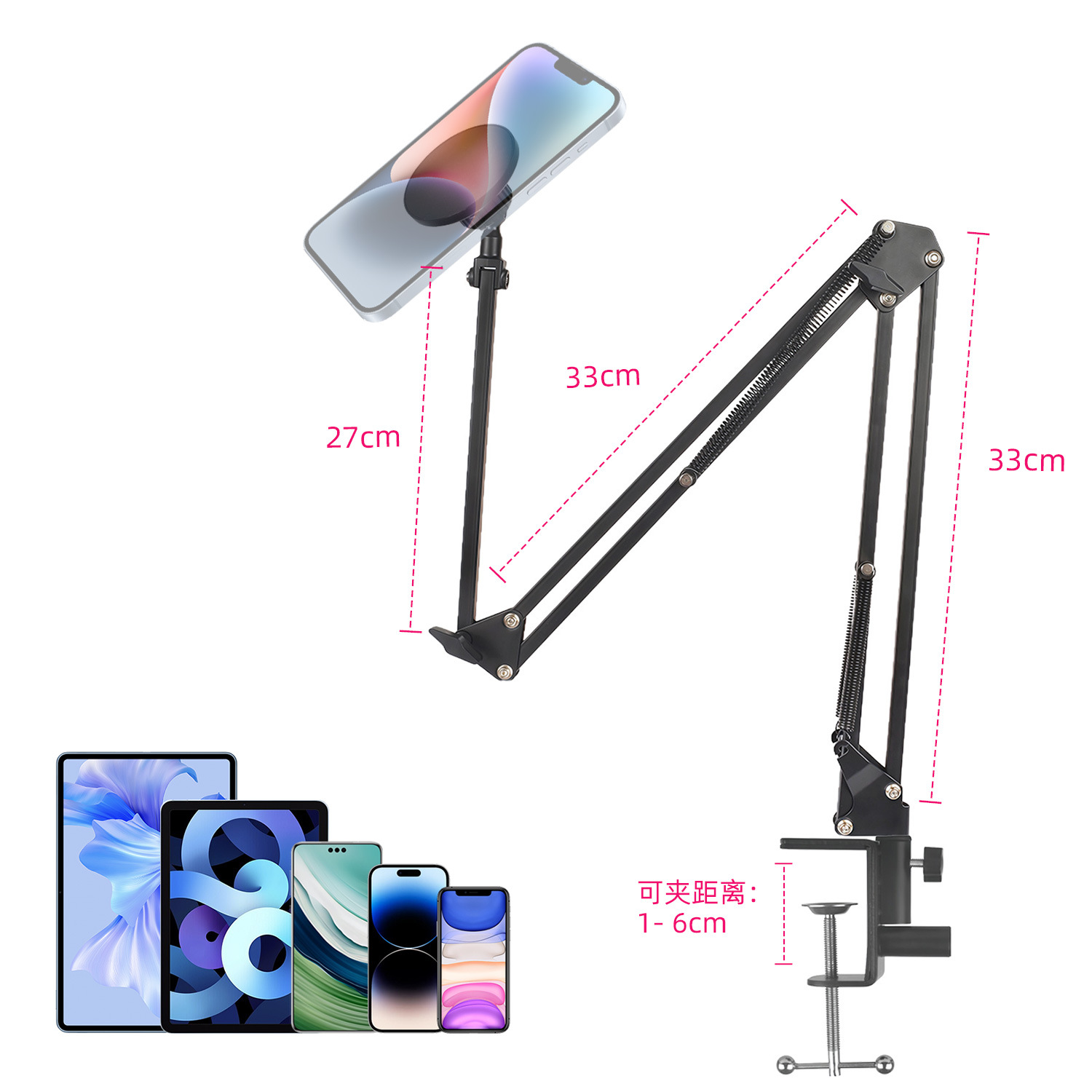 Magnetic phone holder tablet bedside bed iPad computer multi-functional universal digital accessory