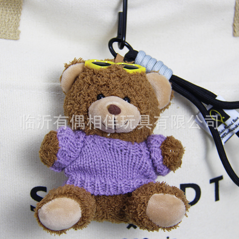 Glasses teddy bear pendant cute bear keychain plush toy backpack charm print name custom LOGO