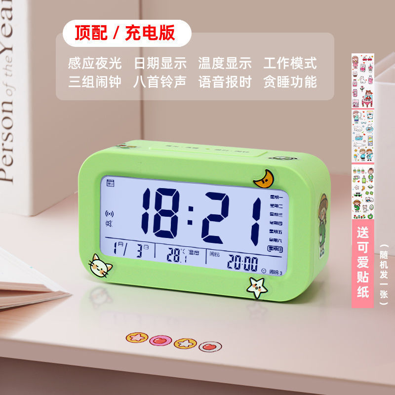 [Includes Stickers] Alarm Clock Student Voice Special Multifunctional Desktop Clock Children Cute Bedside Clock