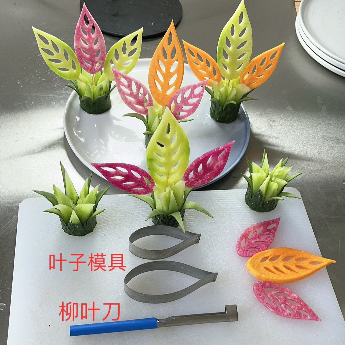 Willow Leaf Knife Three-Piece Set Fruit Vegetable Shape Full Set Carving Tool Leaf Shape Carving Entry Tool Making Mold
