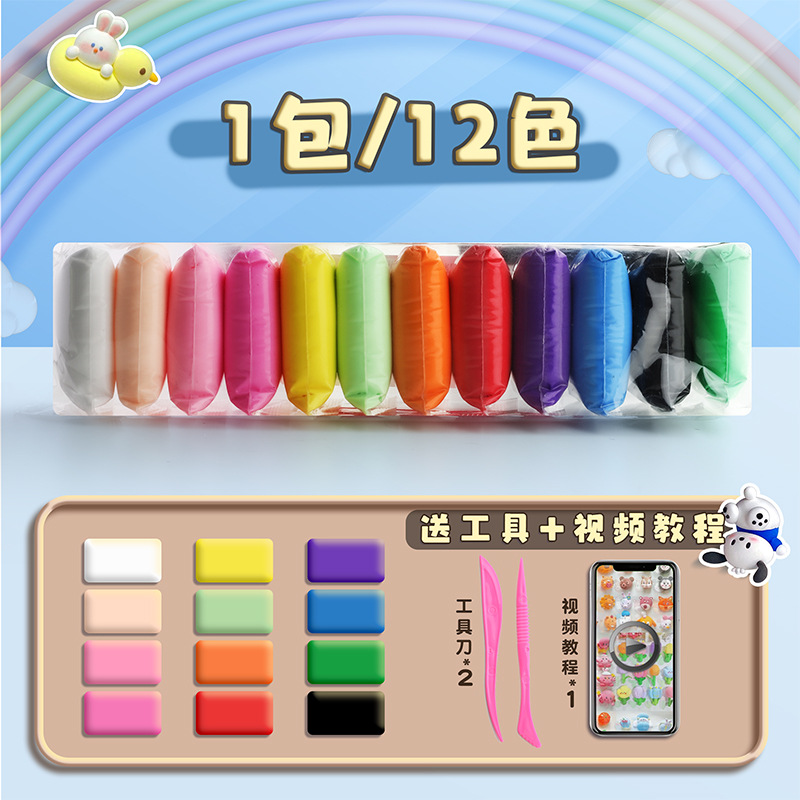 Ultra light clay handmade diy clay 12 color 24 color 36 color safety color clay plasticine children's toys wholesale