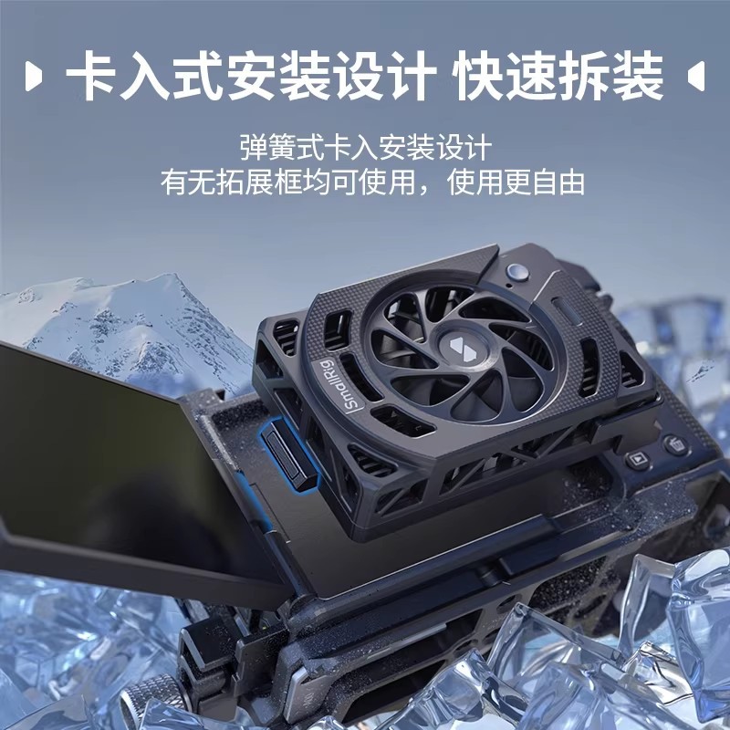 SmallRig Camera Cooler for Sony ZVE10 A7M4 A6700 Canon R52 Nikon ZR Cooler