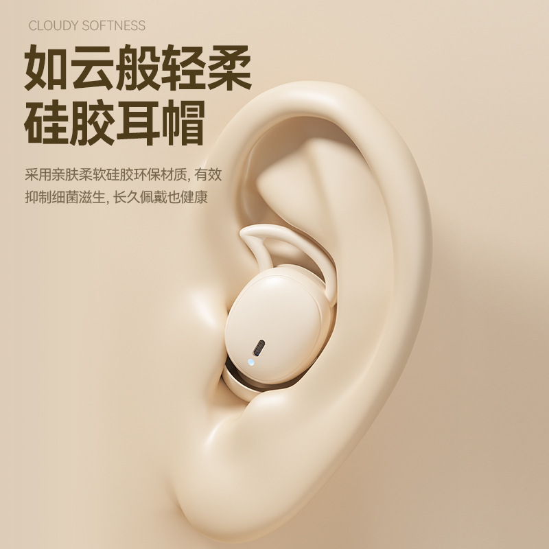New in-ear side-sleep non-pressure earphones M72 noise-canceling true wireless sleep Bluetooth earphones with good sound quality