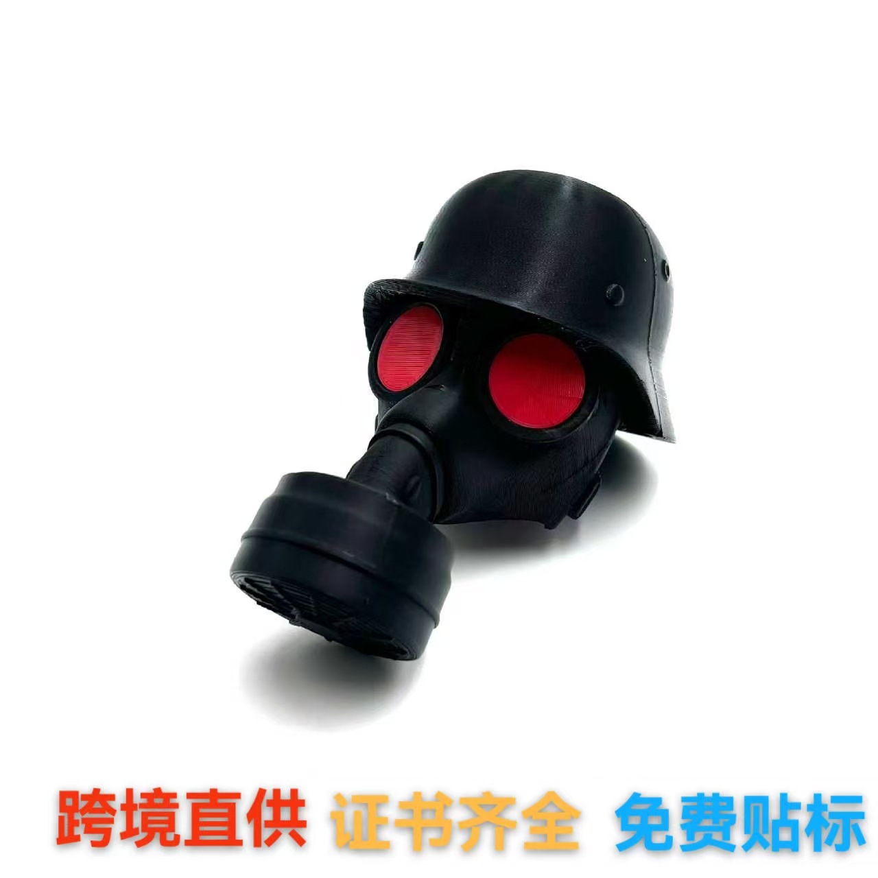 Cover cap trailer coupling