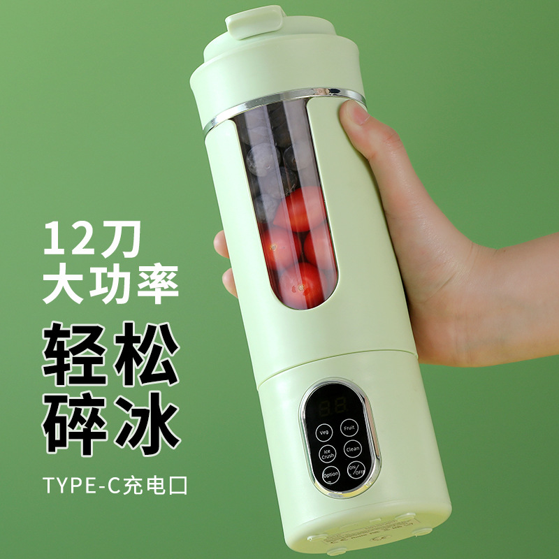 New Juicer Portable Small Juice Cup Crush Ice Home Multifunctional Rechargeable Juicer Juicer Cup