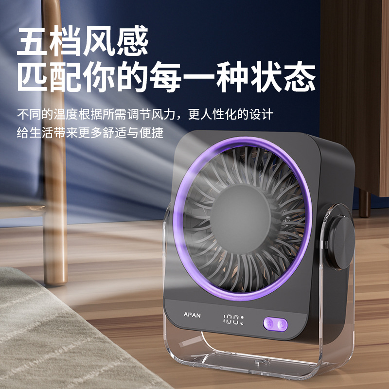 26 new ice compress desktop fan dormitory wall fan USB digital display 199 gear charging fan gift