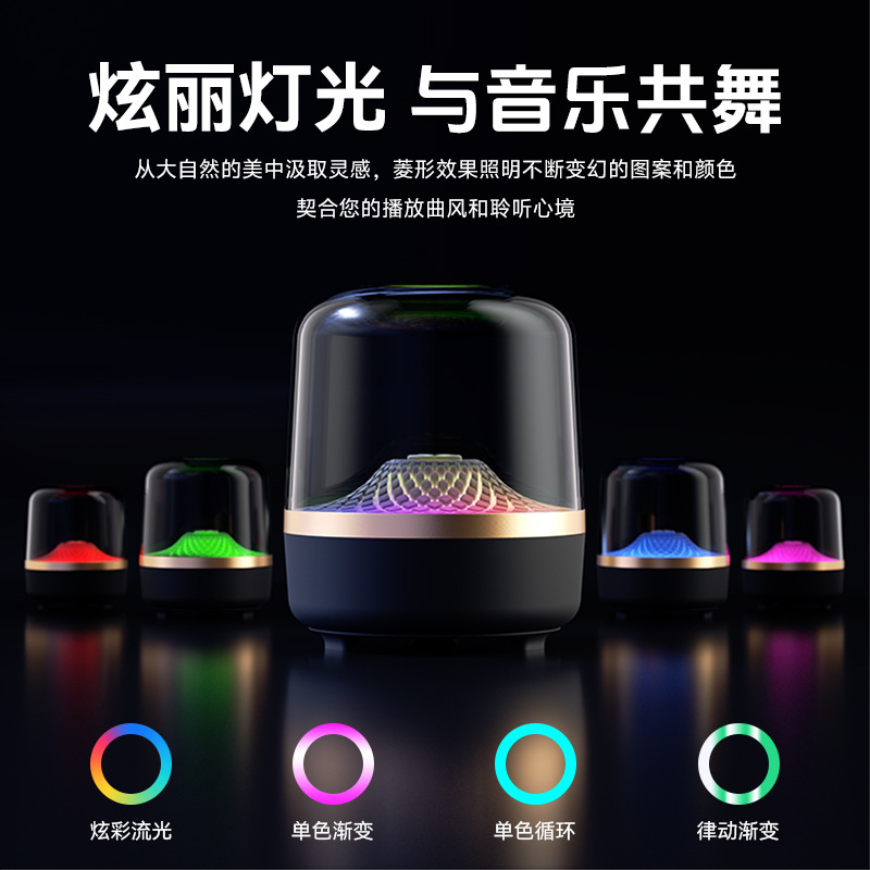 New Harman琉璃 speaker wireless plug-in card Bluetooth speaker subwoofer Huaqiangbei desktop glass speaker