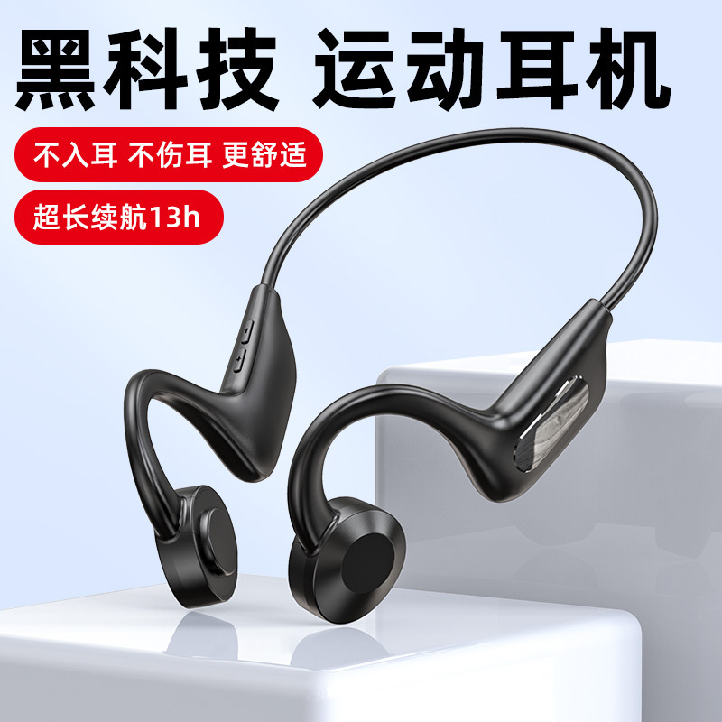 New Air Conduction Concept Bluetooth Earphones, Wireless In-Ear-Free Sport Hanging Long Standby, Private Mold