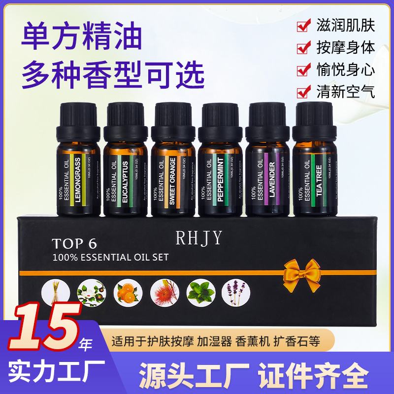 RH-06(每套6瓶*10ml)整箱装48套 · 10ml/1瓶