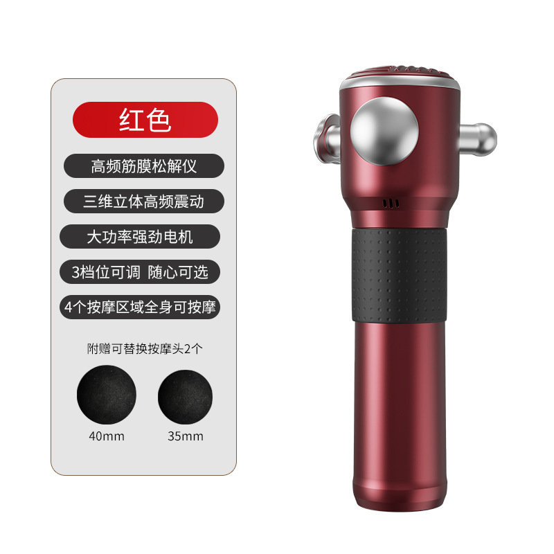 High-frequency fascia release instrument, deep tissue vibration muscle massager, MINI fascia hammer
