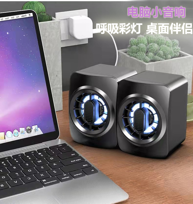 Long-term computer small speaker, mini USB colorful light notebook audio, Langjing Store
