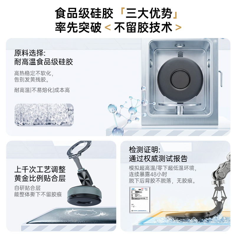 Phone Holder Car Magnetic Stand Detachable 2-in-1 All-scene Applicable Vacuum Suction Phone Ring Stand
