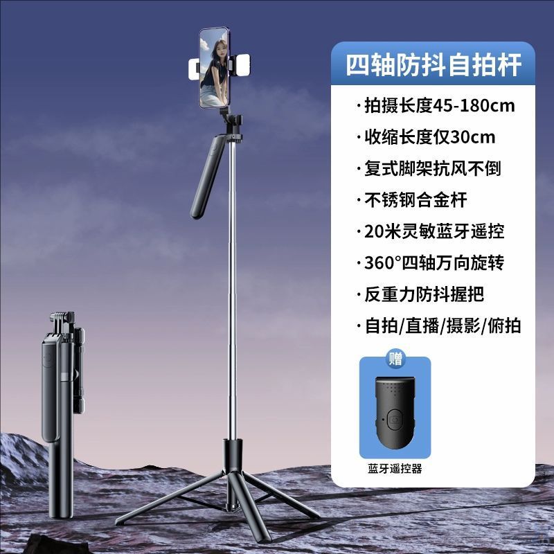 1.7m Full Body Anti-shake Selfie Stick Tripod Selfie God Retractable 360 Degree Rotating Multifunctional Stand