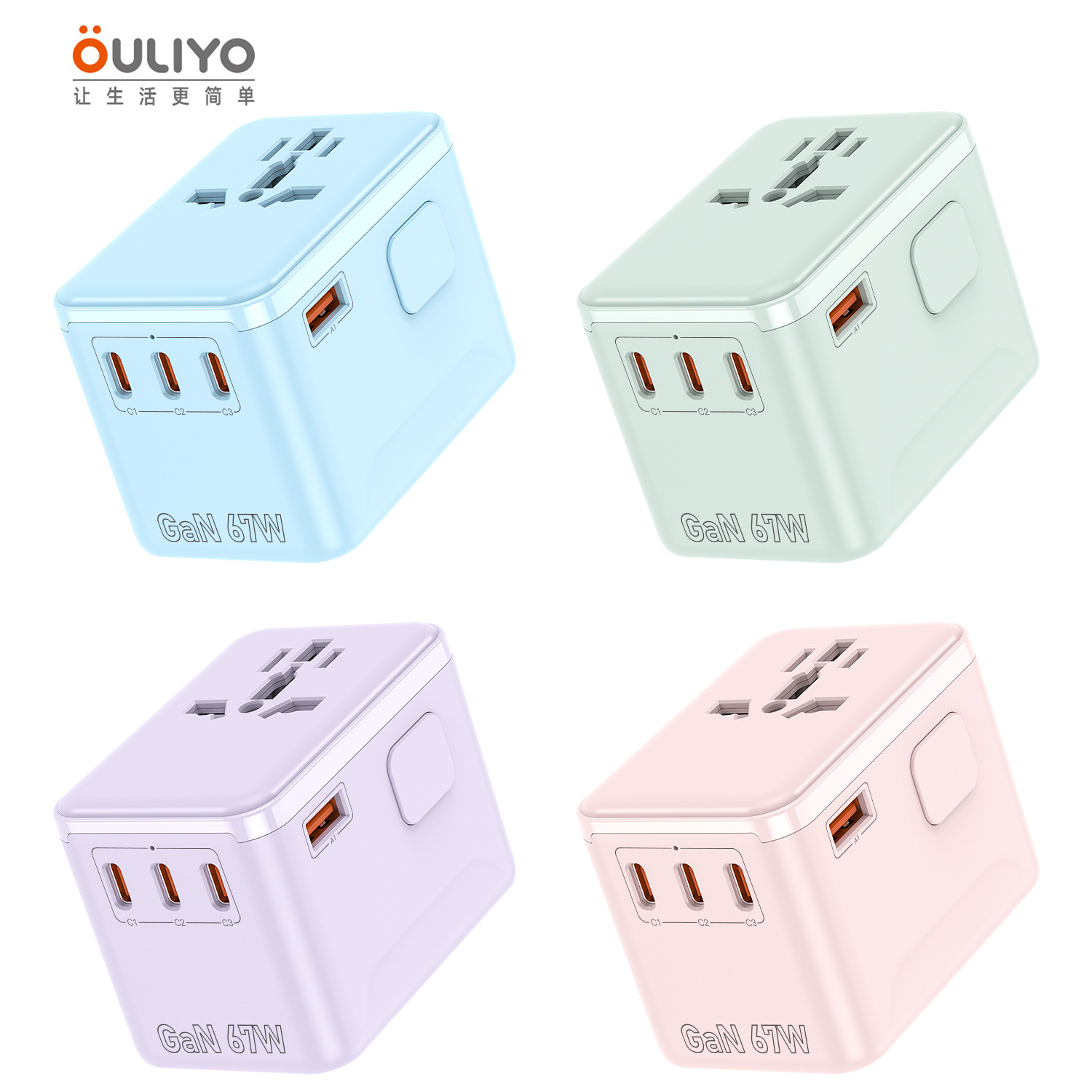 New GaN Fast Charging 67W Multi-function Plug Travel Charging Socket Converter Socket Adapter Plug