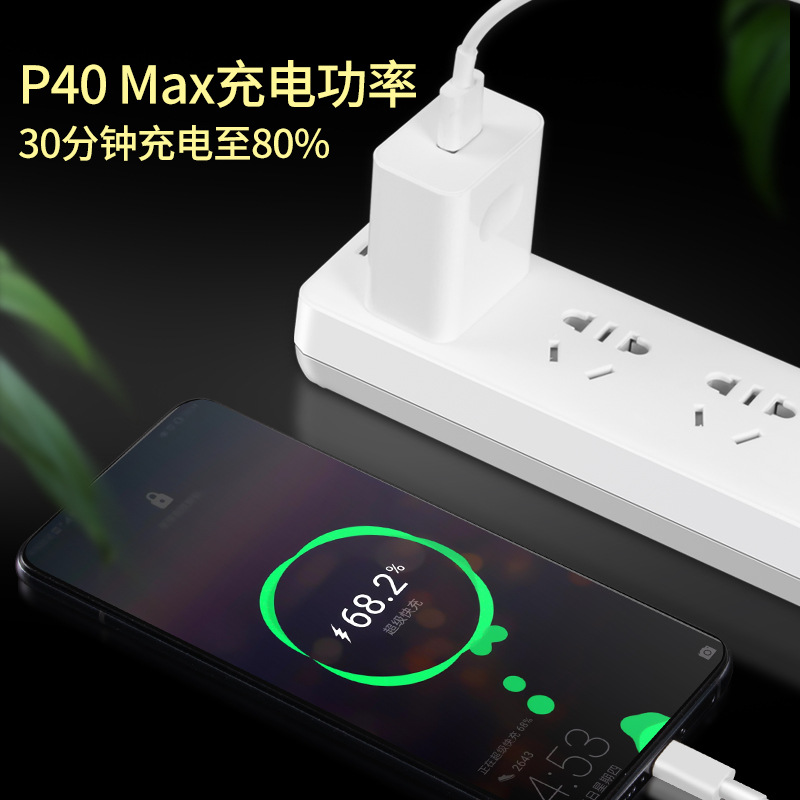 Applicable to Huawei Mate20 Mate30 power adapter fast charging head 9V3A 5V4A
