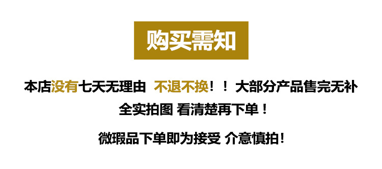 个别微瑕  不影响佩戴