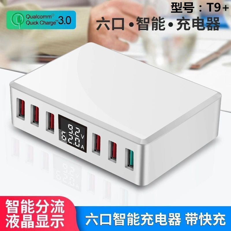 20-port USB fast charger high power 20A smartphone universal multi-port charging head socket USB power strip