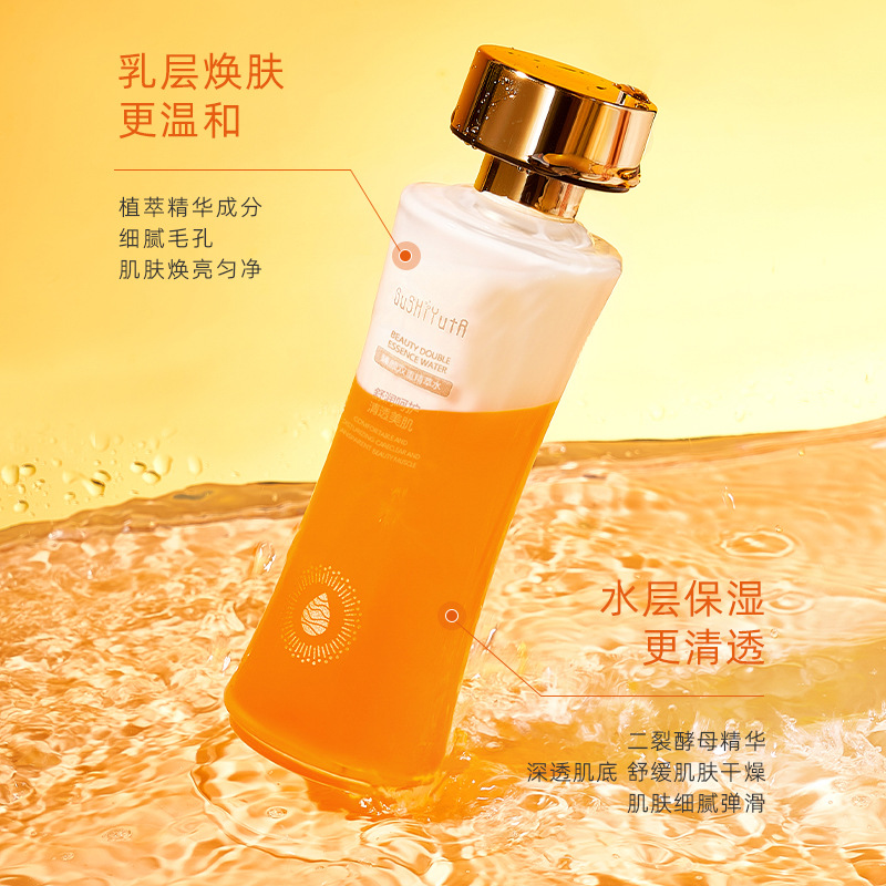 Story & Her Ultimate Dual Essence Water Warm and Moisturizing Texture Refreshing Hydrating Moisturizing Toner Skin Beauty Water