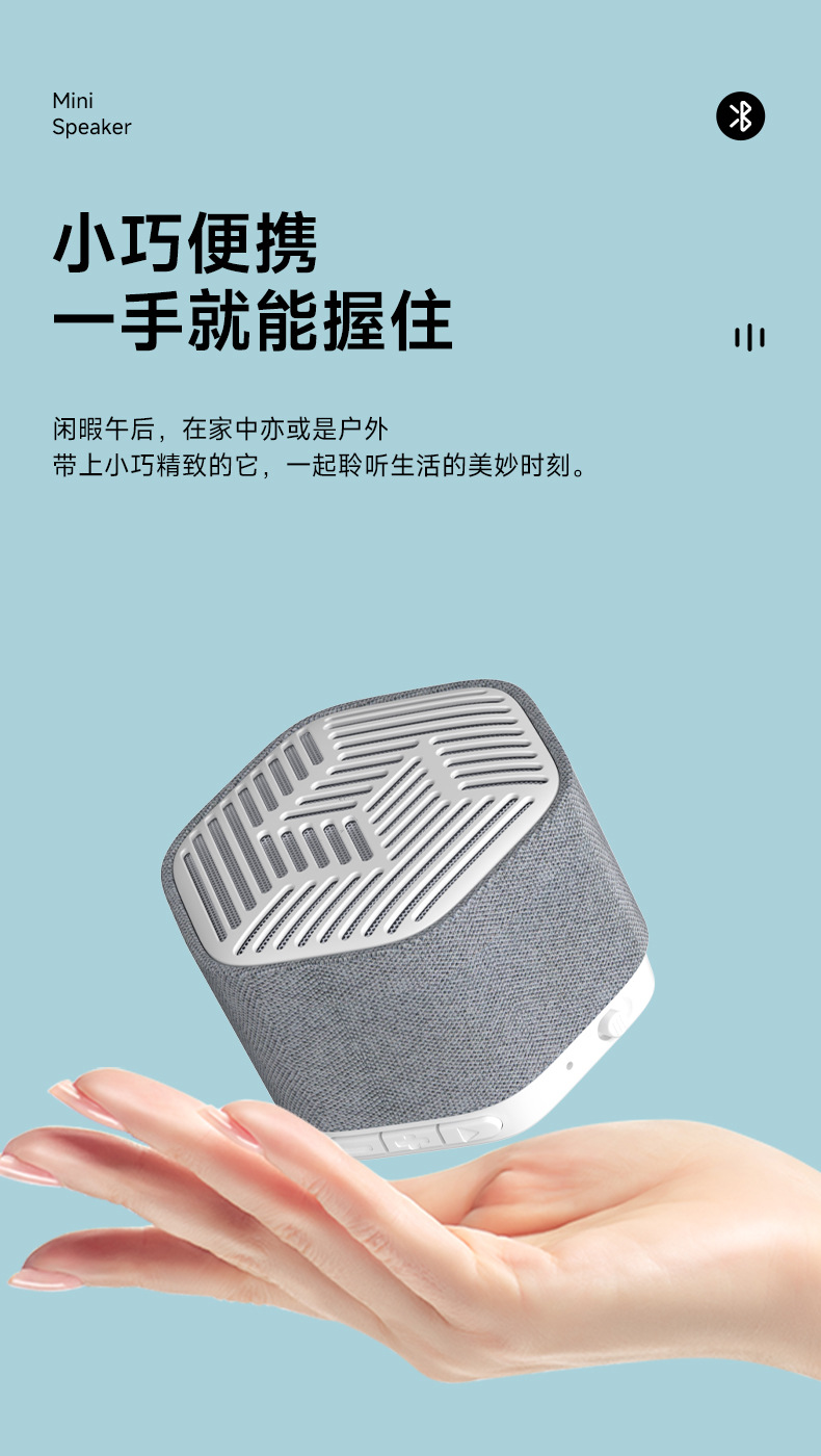Private mold gift Bluetooth speaker, bamboo wood eco-friendly wheat straw fabric small audio, wireless mini portable subwoofer