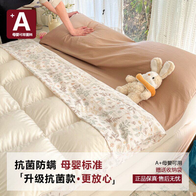 抗菌款-田园拾光【A类母婴可用深度隔脏适合裸睡】赠收纳袋 · 80x210cm