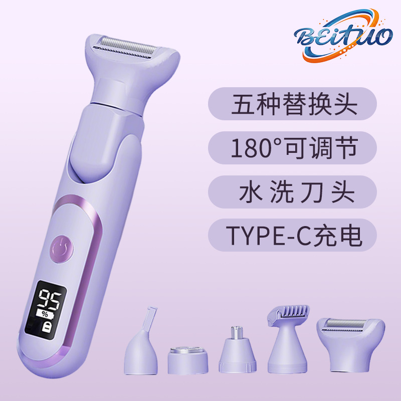 Electric Hair Remover Women's Tool Whole Body Underarm Hair Remover Private Part Hair Removal Leg Hair Trimming Hair Removal Instrument