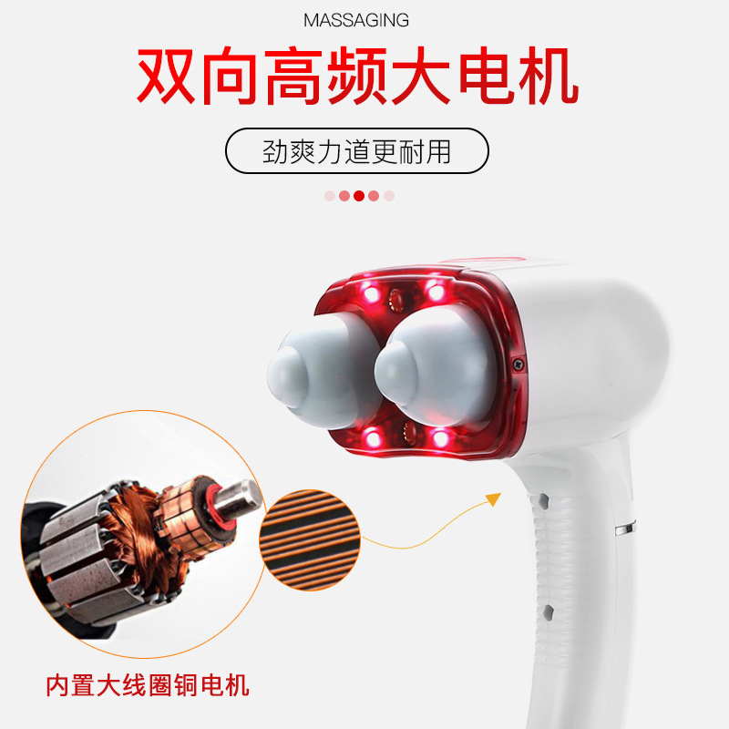 Handheld Massager Waist Dolphin Massage Stick Abdominal Electric Massage Hammer Shoulder Neck Leg Massager Double Head