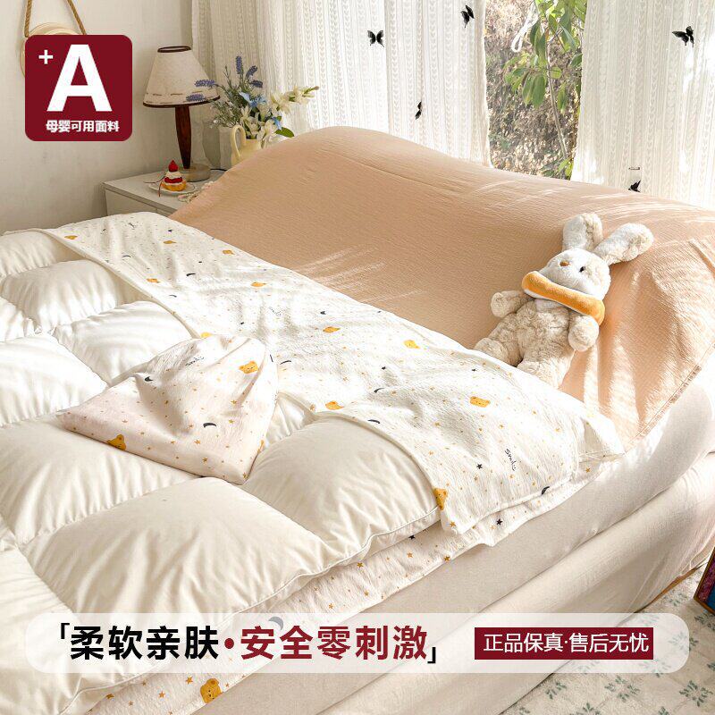2026 new double-layer gauze hotel anti-dirt sleeping bag travel bed sheet quilt cover portable four-piece set reusable