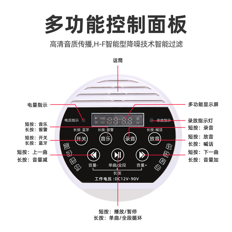 Double Diamond Car 40W High Power Car Amplifier Player Megaphone Horn CA-500HTU Amplifier