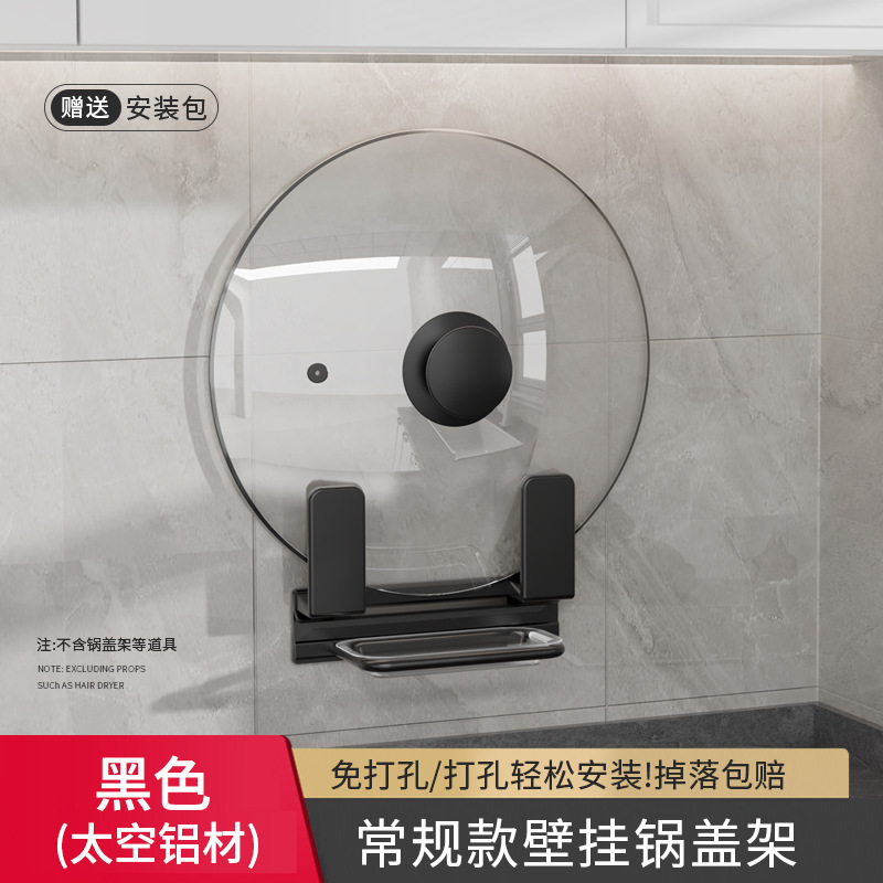 黑色常规款【一个装】适合玻璃锅盖/常规菜板