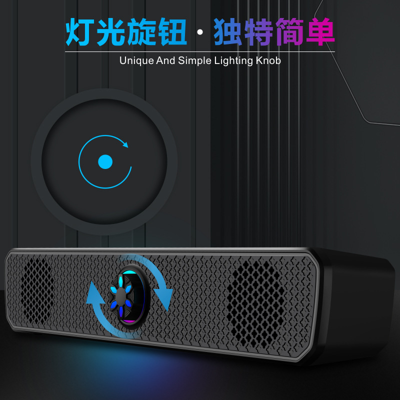 New Home Wired USB Small Long Bar Desktop Computer Speaker Desktop Notebook Subwoofer Audio