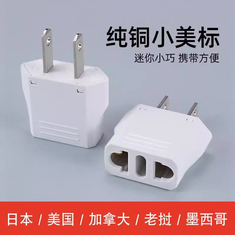 美标【白色】
