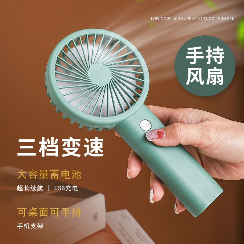Pin Early Summer New Product Desktop Mini Handheld Portable Three Gears USB Charging Electric Small Fan Gift