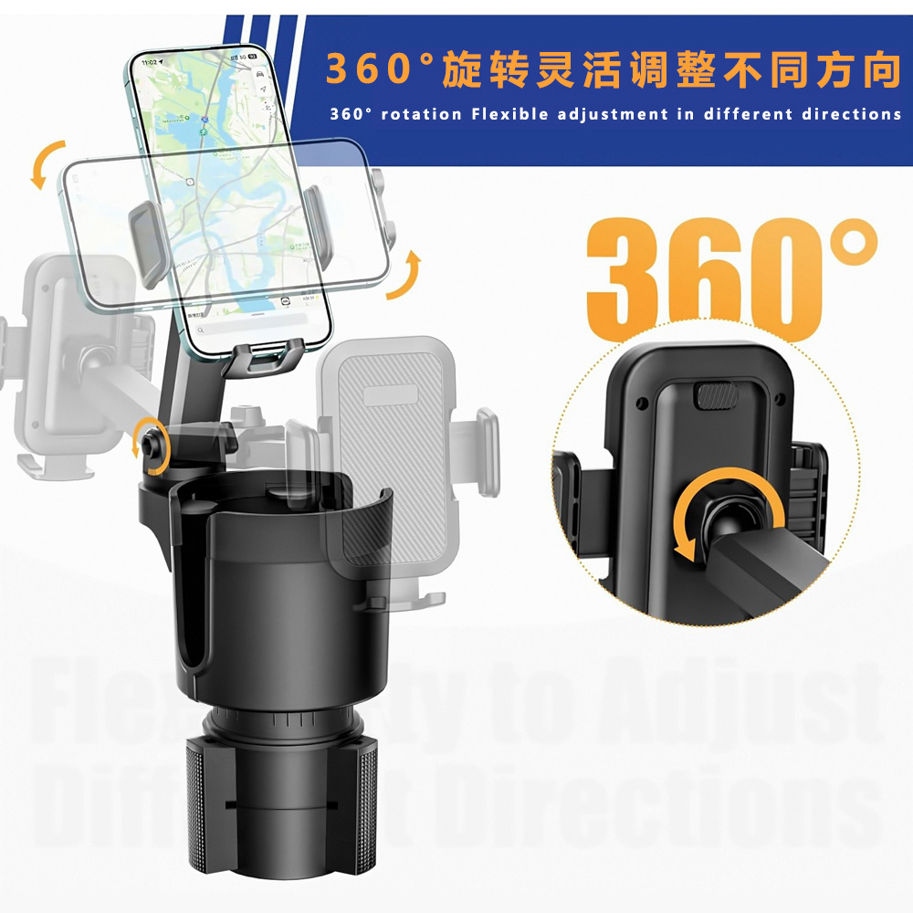 Car mobile phone cup holder bracket multifunctional cup holder car phone holder two-in-one beverage holder