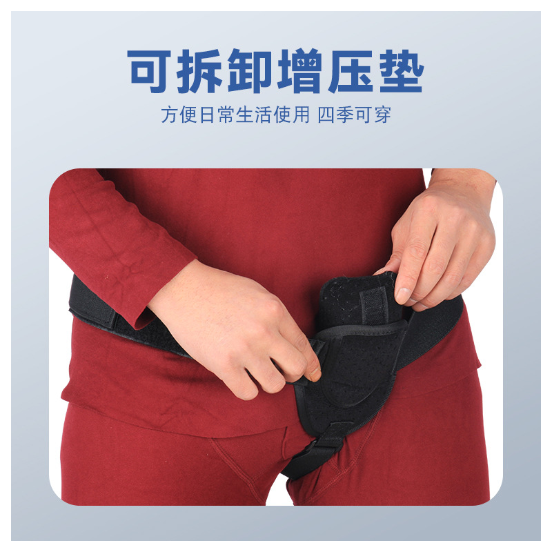Adult Inguinal Hernia Belt Compression Fixation Belt Care Men Middle-aged and Elderly Small Intestine Hernia Oblique Hernia Support Belt