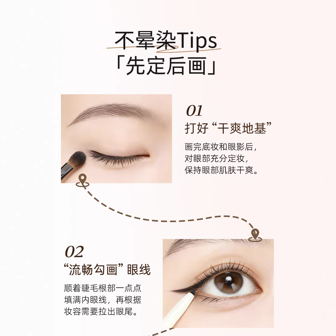 Jianmei Chuangyan Small Smooth Head Eyeliner Gel Pen Waterproof Sweatproof Fine Brown Beginner Official