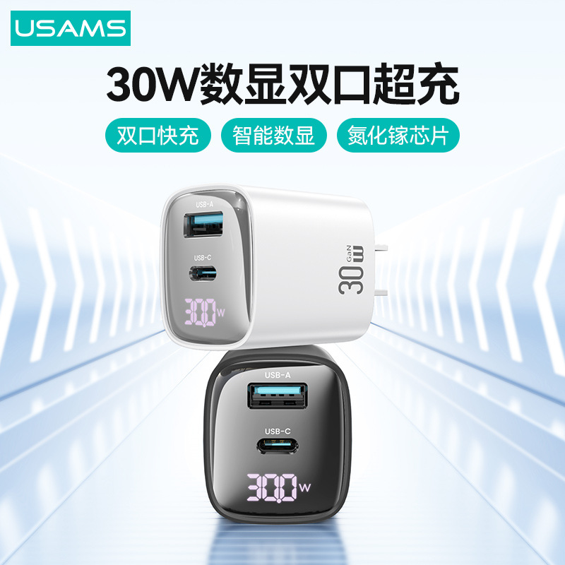 USAMS new PD30W display series phone fast charger for tablet phone charging head British standard European