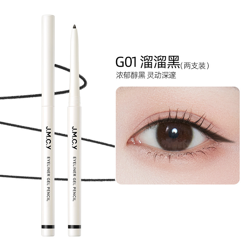 Jianmei Chuangyan Small Smooth Head Eyeliner Gel Pen Waterproof Sweatproof Fine Brown Beginner Official