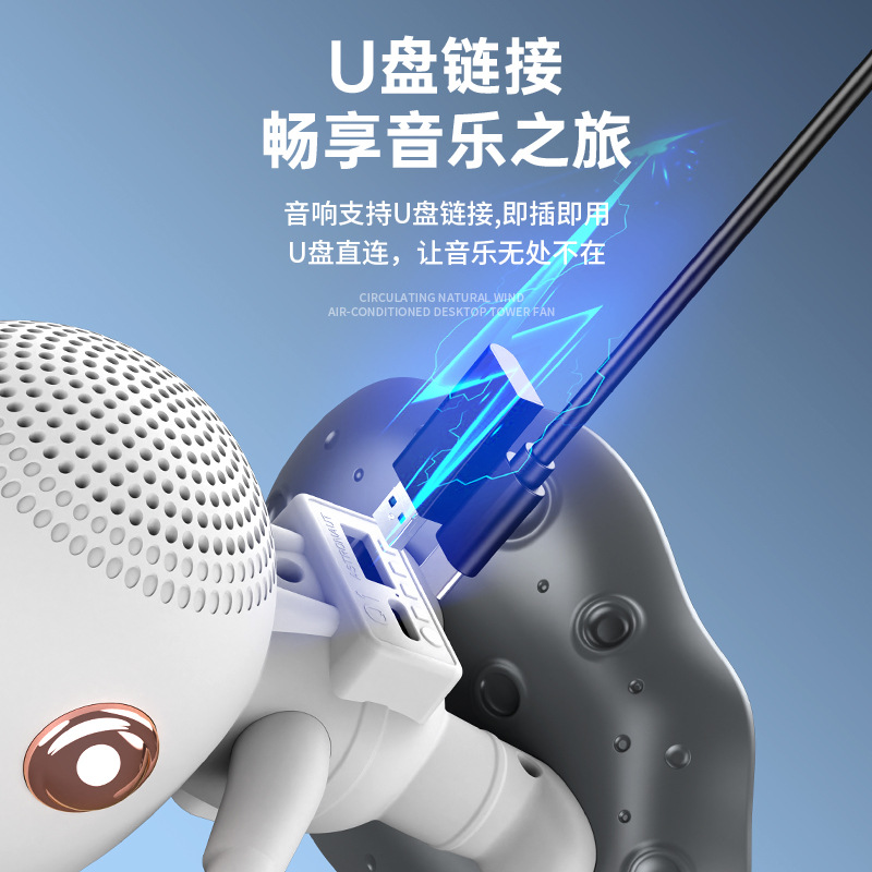 Bluetooth Speaker Spaceman Astronaut Small Speaker Desktop Bluetooth Sound Festival Gift Gift Bluetooth Speaker
