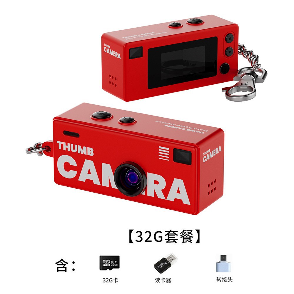 G6红色标配+32G卡+USB读卡器+TYPE-C转接头